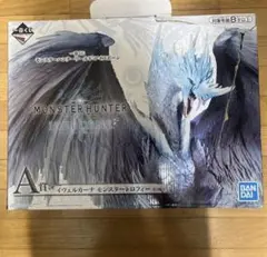 【訳あり】モンスターハンターアイスボーン　 イヴェルカーナ A賞