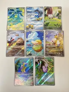 ポケカ AR ar 8枚 まとめ売り コダック