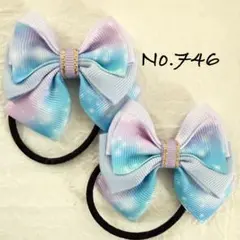 まみ様 リクエスト 5点 まとめ商品