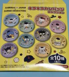 ポムポムプリン WBCコラボ　キラキラ缶バッチコレクション