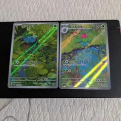 ニャンニャン~Shop様 リクエスト 4点 まとめ商品