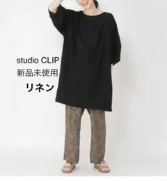 新品　studio CLIP★ リネン　チュニックワンピース　ブラックのサムネイル