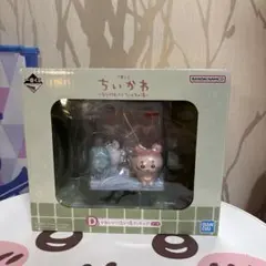 ちいかわ 一番くじ フィギュアセット D賞 かわいい？洗い場フィギア