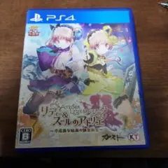 リディー＆スールのアトリエ 〜不思議な絵画の錬金術士〜