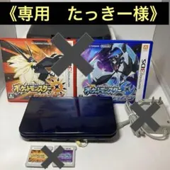 《専用》【美品・動作良好】Newニンテンドー3DS LL メタリックブルー