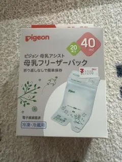 さく様 リクエスト 2点 まとめ商品