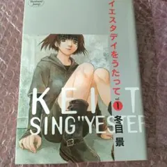 2026年最新】冬目景の人気アイテム - メルカリ