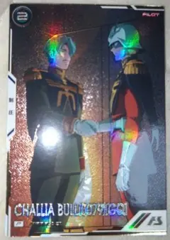 アーセナルベース　シャリア・ブル　パラレル　1枚　ブースターパック　ジークアクス