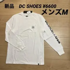 新品DC SHOES メンズM 長袖カットソーメンズM袖ロゴ¥6600