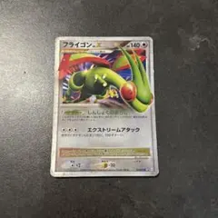 ポケモンカードゲーム フライゴン　Lv.X 初版 フライゴン LV.X - メルカリ