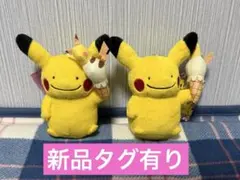 メタモン　ピカチュウ Amazon.co.jp: ポケモンセンターオリジナル マスコット ピカチュウ