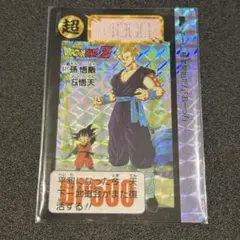 2025年最新】ドラゴンボール カードダス 孫悟飯の人気アイテム