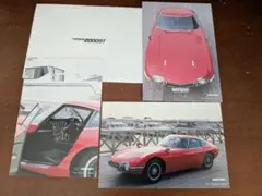 トヨタ2000GT 希少　当時物　本物　カタログ　パンフレット トヨタ 2000GT カタログ 希少 - YouTube
