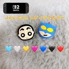 rinrinrin様 リクエスト 2点 まとめ商品