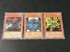ヒ*キ様 遊戯王OCG 三幻神 オベリスク オシリス 2枚セット - メルカリ