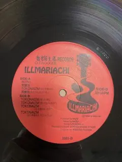 ILLMARIACHI 荒療治TOKONAIZM レコード