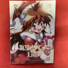 メルカリ