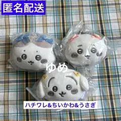 ちいかわ ミニがまぐち〜リボン〜 ⭐︎1