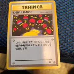 2026年最新】ポケモンカード 旧裏 カビゴンの人気アイテム - メルカリ