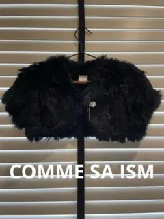 COMME CA ISM ラビットファーボレロ