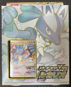 ポケモンカード スターターセットVSTAR ルカリオ 未開封