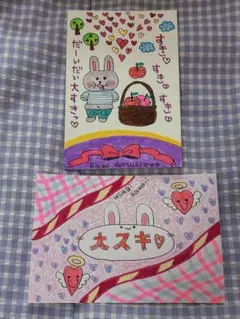 大好き 手描きイラスト うさぎ 2枚セットまとめ売り