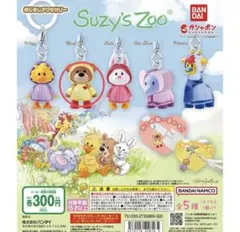 2026年最新】Suzy's Zoo スージーズーの人気アイテム - メルカリ