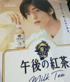 2025年最新】目黒蓮 タペストリー 午後の紅茶の人気アイテム - メルカリ