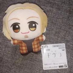 映画 ギヴン 柊 mix ちびぐるみ ぬいぐるみ 中山春樹