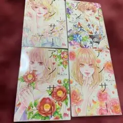 アンサー1.2.3. 5