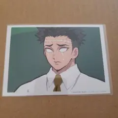 鬼滅の刃 キメツ学園物語 バレンタイン ブロマイド 悲鳴嶼行冥 1枚