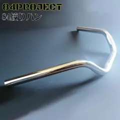 2025年最新】ホーク3マフラーの人気アイテム - メルカリ