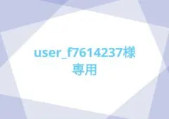 切り抜き