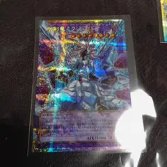 遊戯王　氷剣竜ミラジェイド　オーバーフレーム　プリズマ