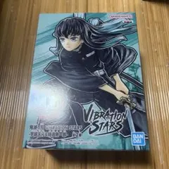 鬼滅の刃 時透無一郎 フィギュア　VIBRATION STARS