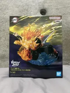 VIBRATION STARS PLUS 鬼滅の刃 我妻善逸