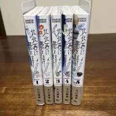 2025年最新】入江亜季の人気アイテム - メルカリ