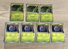 ロケット団のワナイダー タマンチュラ 7枚 ポケモンカード