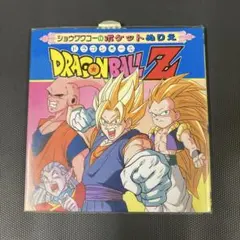 ドラゴンボールZ 角面子コレクションケース アマダ - メルカリ
