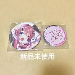 桃井愛莉 42C 3個セット プロジェクトセカイ 缶バッジ - メルカリ