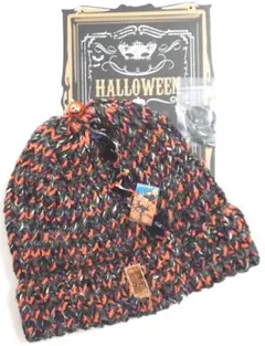 ハロウィン シリーズ  レアウッドパーツ② & 引き揃え糸ニット帽 ハンドメイド