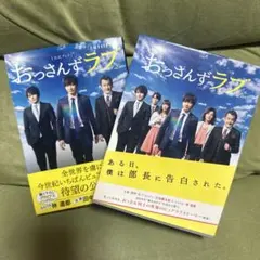 妻、小学生になる。 DVD 全巻セット 堤真一 石田ゆり子 レンタル落ち