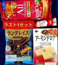 お菓子詰め合わせ１１①、まとめ売りのサムネイル
