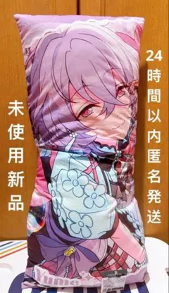 あんさんぶるスターズ！ あんスタ GiGO限定 ビッグクッション 礼瀬マヨイ② あんさんぶるスターズ！ あんスタ GiGO限定 ビッグクッション 礼瀬