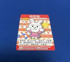 Item thumbnail for item 236fddda-2180-45ec-a2ce-0d785eb8d11c