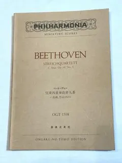 Item thumbnail for item 08948578-5df0-45ce-84ac-76c64c0003e5