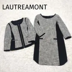 専用美品✨LAUTREAMONT ワンピース ノーカラー ツイード セットアップ