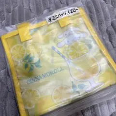 一番くじ　シナモロール　シナモン　ミニバッグ　イエロー
