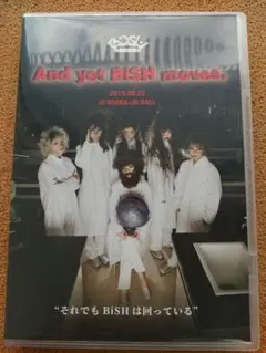 BiSH And yet BiSH moves. DVD 大阪城ホール - メルカリ