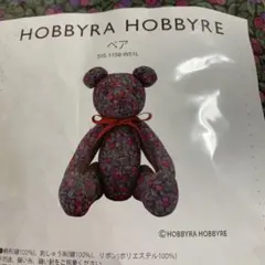 ホビーラホビーレ　キット　ベア